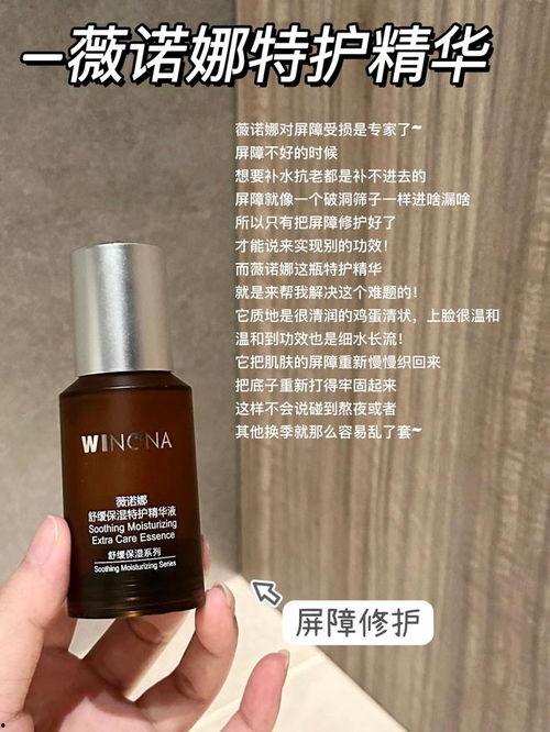 精华皮最新爆料,揭秘神秘功能与升级亮点